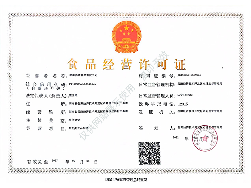 岳陽市漁之源食品有限公司,岳港漁都,洞庭魚港,散稱系列,田螺系列,臭豆腐加工，香豆腐加工，烤脖加工，魚仔,鴨排加工、雞丁加工代加工