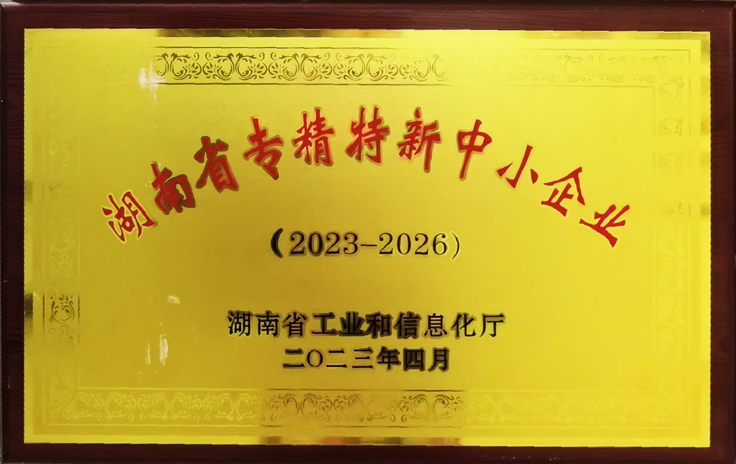 岳陽市漁之源食品有限公司,岳港漁都,洞庭魚港,散稱系列,田螺系列,臭豆腐加工，香豆腐加工，烤脖加工，魚仔,鴨排加工、雞丁加工代加工